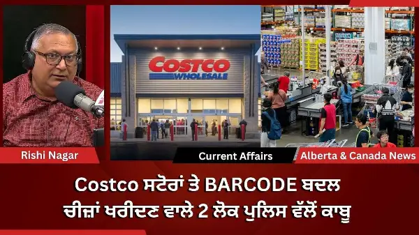 Calgary & Canada News | 25 August 2026