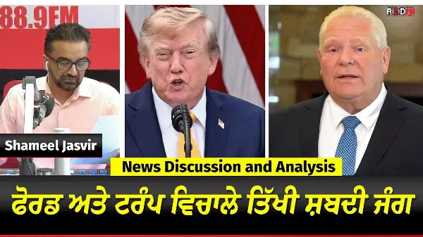 Toronto & Canada News | Ford and Trump exchange insults | Aug 25th | REDFM News