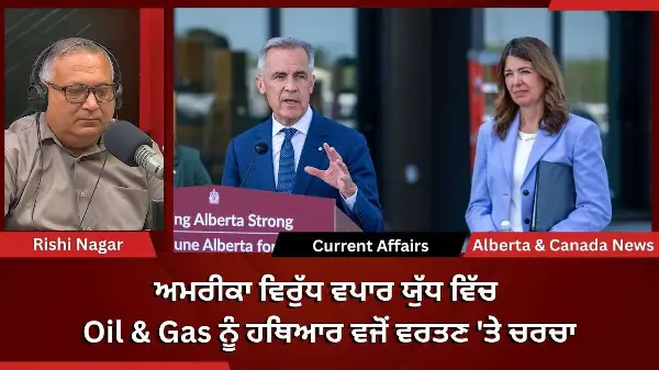 Calgary & Canada News | 26 August 2026