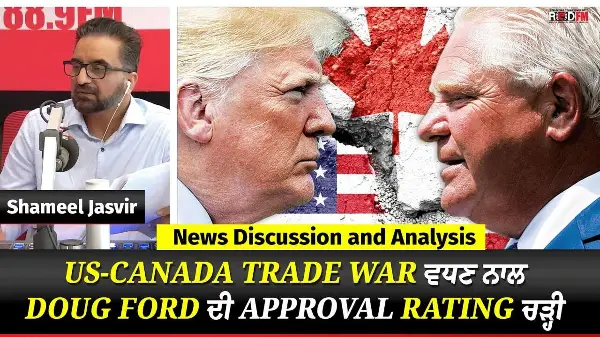 Toronto & Canada News | Ford’s approval goes up after US-Canada trade war escalate | Aug 26th