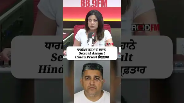 U.S.-Based Hindu Priest Charged with Sexual Assault in Oshawa, Ontario | #redfmcanada #redfmnews
