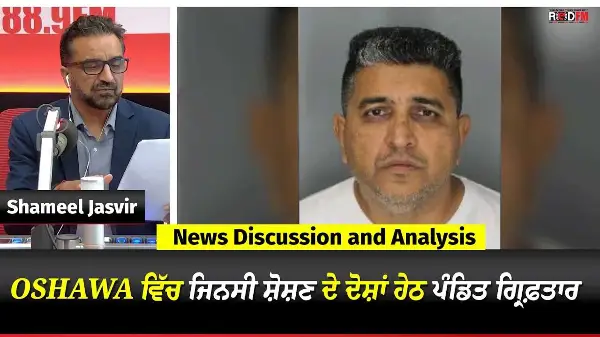 Toronto & Canada News | Pandit Arrested for Sexual Assault in Oshawa | Aug 27th
