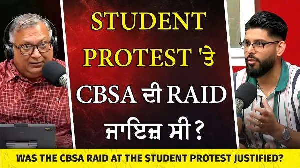 Student Protest 'ਤੇ CBSA ਦੀ Raid ਜਾਇਜ਼ ਸੀ? | Was the CBSA Raid at the Student Protest Justified?