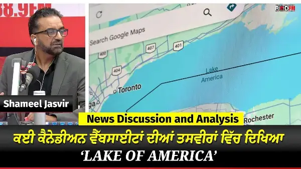 Toronto & Canada News | Several Canadian sites displayed ‘Lake of America’ in their images | Aug 31