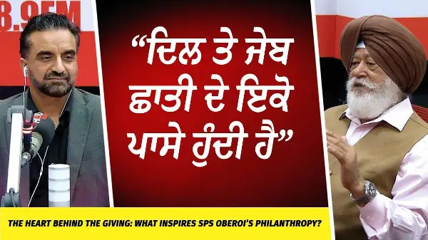 What Inspires SPS Oberoi’s Philanthropy? | “ਦਿਲ ਤੇ ਜੇਬ, ਛਾਤੀ ਦੇ ਇਕੋ ਪਾਸੇ ਹੁੰਦੀ ਹੈ” | Sarbat Da Bhala