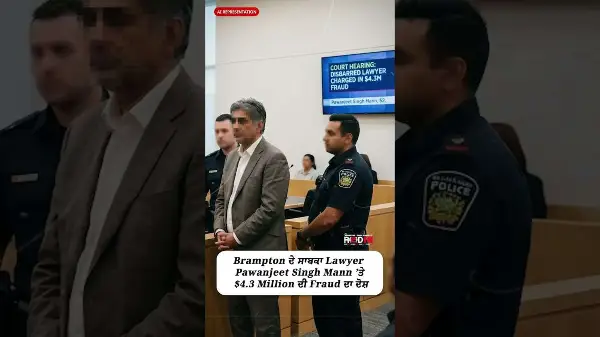 Brampton ਦੇ ਸਾਬਕਾ Lawyer Pawanjeet Singh Mann ’ਤੇ $4.3 Million ਦੀ Fraud ਦਾ ਦੋਸ਼