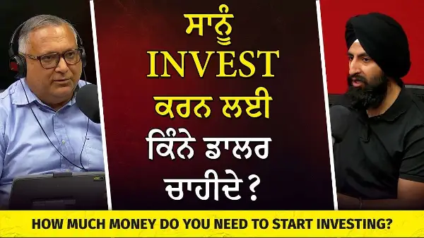 Financial Planning ਵਿੱਚ ਅਸੀਂ ਕਿਹੜੀਆਂ ਗਲਤੀਆਂ ਕਰਦੇ ਹਾਂ ? | Saving Money | Learning to Invest