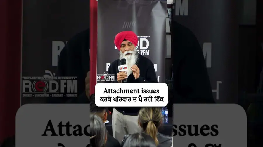 Attachment issues ਕਰਕੇ ਪਰਿਵਾਰ ਚ ਪੈ ਰਹੀ ਫਿੱਕ