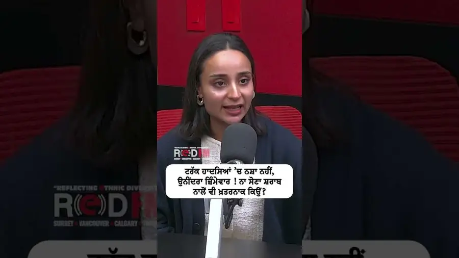 ਟਰੱਕ ਹਾਦਸਿਆਂ 'ਚ ਨਸ਼ਾ ਨਹੀਂ, ਉਨੀਂਦਰਾ ਜ਼ਿੰਮੇਵਾਰ! ਨਾ ਸੋਣਾ ਸ਼ਰਾਬ ਨਾਲੋਂ ਵੀ ਖ਼ਤਰਨਾਕ ਕਿਉਂ ?