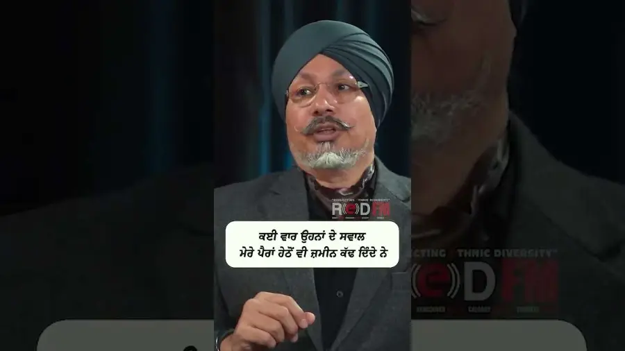 ਕਈ ਵਾਰ ਉਹਨਾਂ ਦੇ ਸਵਾਲ ਮੇਰੇ ਪੈਰਾਂ ਹੇਠੋਂ ਵੀ ਜ਼ਮੀਨ ਕੱਢ ਦਿੰਦੇ ਨੇ