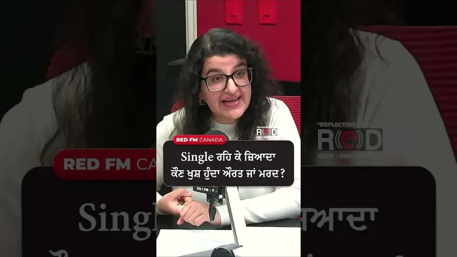 Single ਰਹਿ ਕੇ ਜ਼ਿਆਦਾ ਕੌਣ ਖੁਸ਼ ਹੁੰਦਾ ਔਰਤ ਜਾਂ ਮਰਦ ?