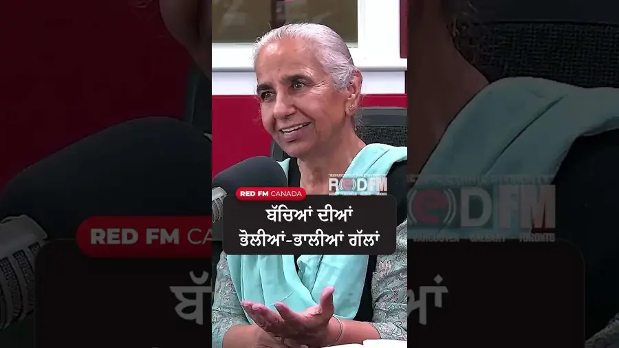 ਬੱਚਿਆਂ ਦੀਆਂ ਭੋਲੀਆਂ-ਭਾਲੀਆਂ ਗੱਲਾਂ