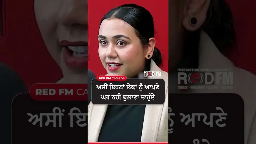 ਅਸੀਂ ਇਹਨਾਂ ਲੋਕਾਂ ਨੂੰ ਆਪਣੇ ਘਰ ਨਹੀਂ ਬੁਲਾਣਾ ਚਾਹੁੰਦੇ