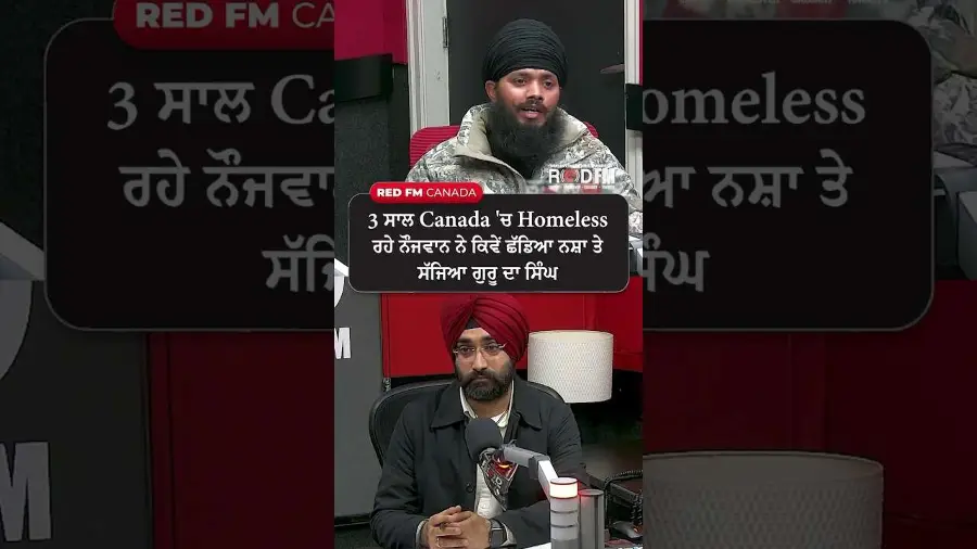 3 ਸਾਲ Canada 'ਚ Homeless ਰਹੇ ਨੌਜਵਾਨ ਨੇ ਕਿਵੇਂ ਛੱਡਿਆ ਨਸ਼ਾ ਤੇ ਸੱਜਿਆ ਗੁਰੂ ਦਾ ਸਿੰਘ