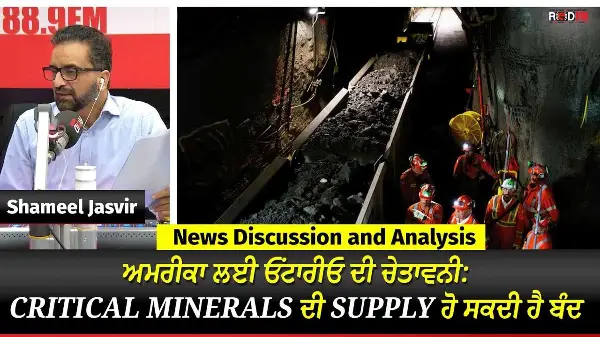Toronto & Canada News | Ontario threatened to cut off minerals to USA | Sept 2nd