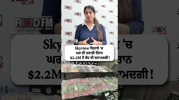 More than $2.2 million recovered during a search of a home in Calgary's Skyview area