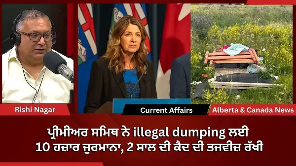 Calgary & Canada News | 3 September 2026