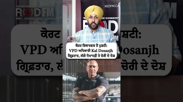 Confirmed by court records: VPD officer Kal Dosanjh arrested, faces fraud and theft charges