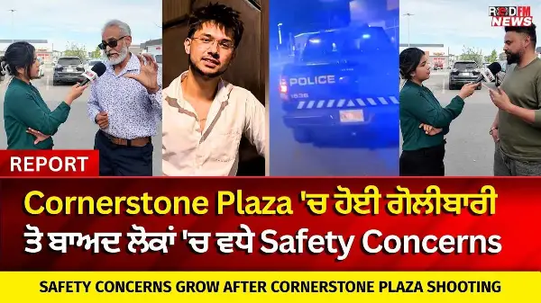 Safety Concerns Grow in Calgary After Cornerstone Plaza Shooting | Report | RED FM News