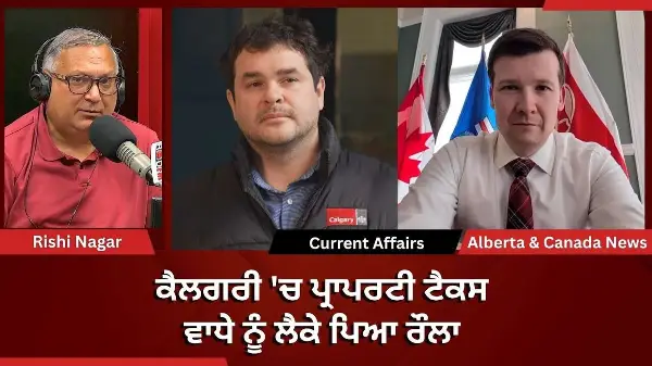 Calgary & Canada News | 4 September 2026
