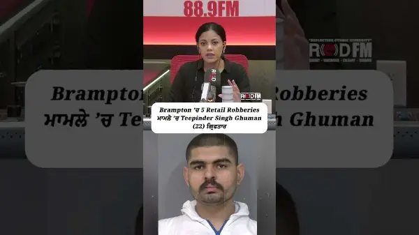 Teepinder Singh Ghuman arrested in connection to Brampton retail robberies