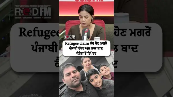 Indian family living in Canada for 8 years deported back to India after refugee claim denied