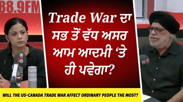 US-Canada Trade War ਦਾ ਸਭ ਤੋਂ ਵੱਧ ਅਸਰ ਆਮ ਆਦਮੀ ‘ਤੇ ਹੀ ਪਵੇਗਾ ? | Who Will The Trade War Hurt The Most?