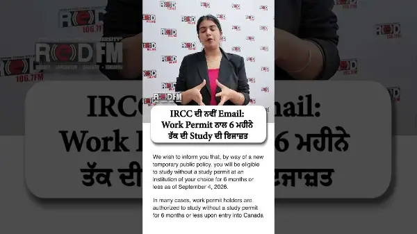 New IRCC Email: Study permit exemption for up to 6 months with a work permit