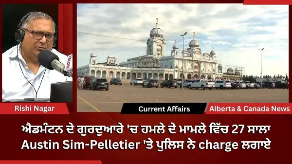 Calgary & Canada News | 11 September 2026