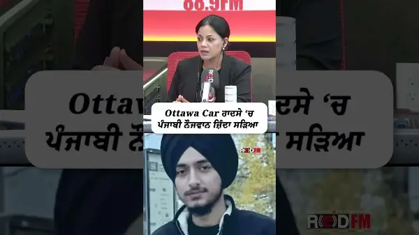 Punjabi Youth Burnt Alive in Fatal Ottawa Crash