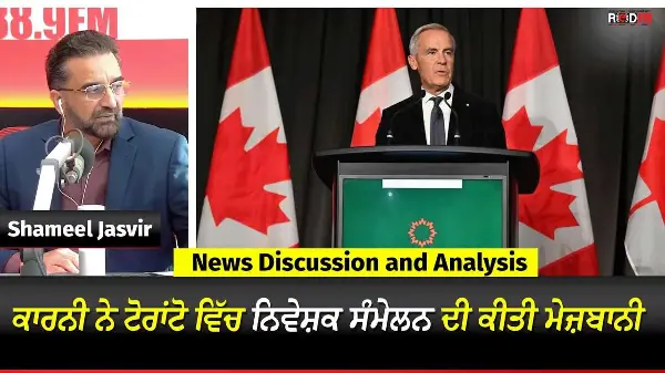 Toronto & Canada News | Carney hosts investors summit in Toronto | Sept 14th