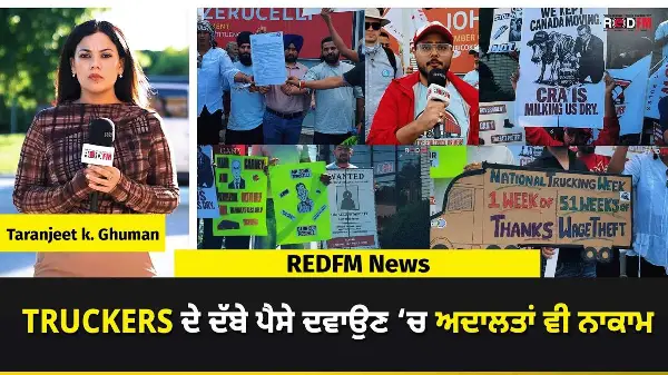 Unpaid Wages, No Protection: Truckers ਦੇ ਦੱਬੇ ਪੈਸੇ ਦਵਾਉਣ ‘ਚ ਅਦਾਲਤਾਂ ਵੀ ਨਾਕਾਮ | Protest | Wage Theft