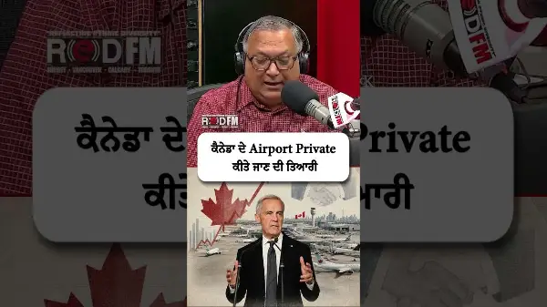 Canada's 4 largest airports to be opened up to private investment