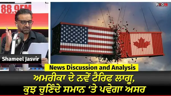 Toronto & Canada News | New US tariffs come into effect on a small number of goods | Sept 15th