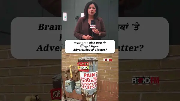 Brampton’s Illegal Signs: Advertising or Clutter?