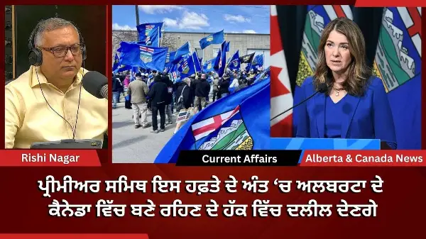 Calgary & Canada News | 17 September 2026