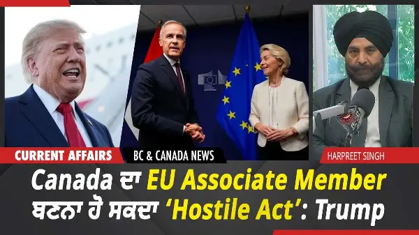 BC & Canada News | Canada ਦਾ EU Associate Member ਬਣਨਾ ਹੋ ਸਕਦਾ ‘Hostile Act’: Trump | Sept 17th, 2026