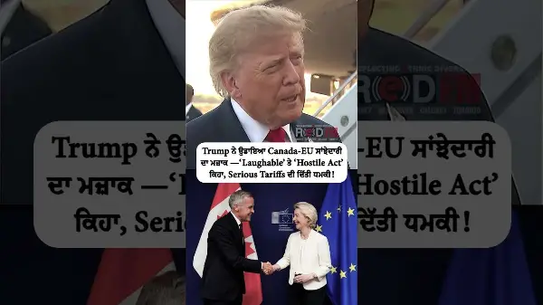 Trump mocks Canada-EU partnership, calls it ‘laughable’ & a ‘hostile act’, threatens serious tariffs