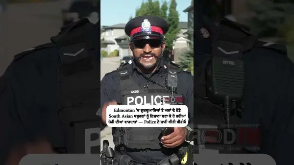 Edmonton Police release video on distraction thefts targeting seniors in neighborhoods & gurdwaras
