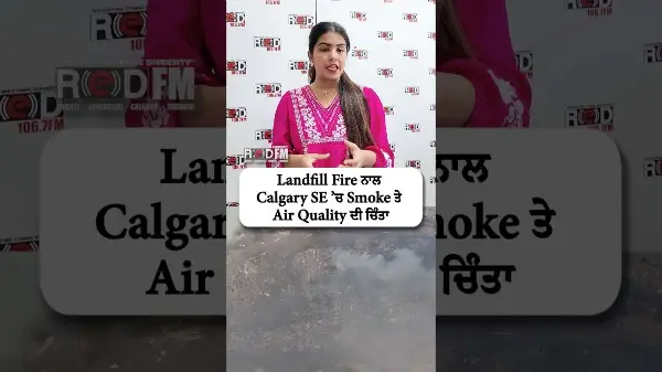 Concern over smoke and air quality in southeast Calgary due to historic landfill fire