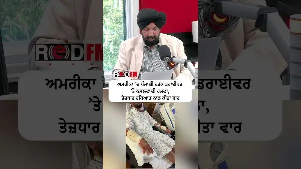 Punjabi truck driver survives being stabbed 17 times at a rest stop in Wyoming, USA
