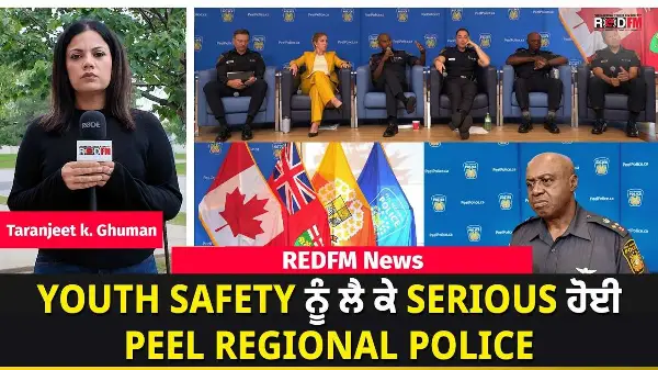 Youth Safety ਨੂੰ ਲੈ ਕੇ Serious ਹੋਈ Peel Regional Police | Key Issues Discussed at Media Meet & Greet