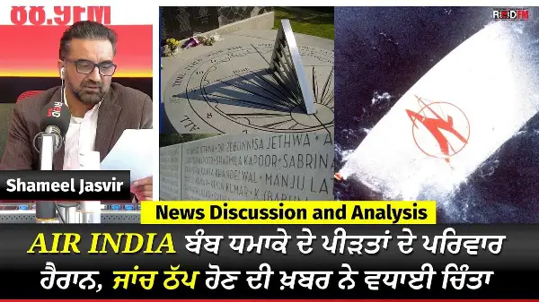 Toronto & Canada News | Families of Air India Victims Express Dismay Over Inactive Investigation
