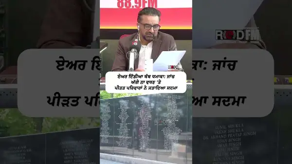 Families of Air India Bombing Victims Express Disappointment Over Inactive Investigation