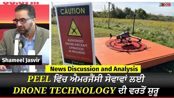 Toronto & Canada News | Peel Paramedics Launch Drone Pilot for Emergency Help | Sept 23rd