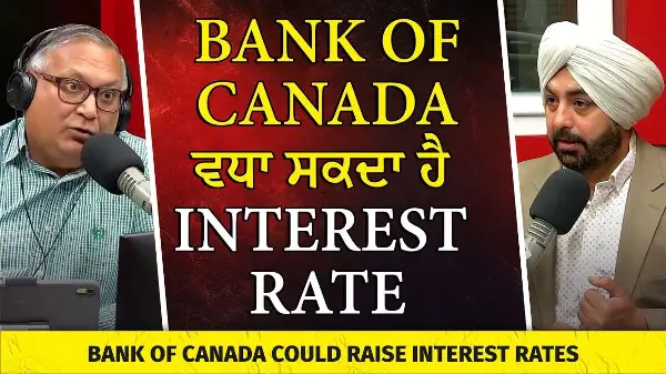 Bank of Canada ਵਧਾ ਸਕਦਾ ਹੈ Interest Rate | Bank of Canada Could Raise Interest Rates