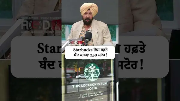 Starbucks is set to close another 250 stores in Canada and the U.S. this week.