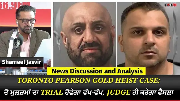Toronto & Canada News | Pearson Gold Heist Case: Two Accused to Face Separate Judge-Only Trials