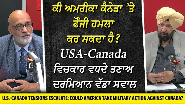 Canada-US Tensions Escalate: ਕੀ ਅਮਰੀਕਾ, ਕੈਨੇਡਾ ’ਤੇ ਫੌਜੀ ਹਮਲਾ ਕਰ ਸਕਦਾ ਹੈ? | Can the US Invade Canada?