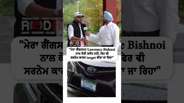 “I have no connection to Lawrence Bishnoi, yet I’m being targeted because of my surname”